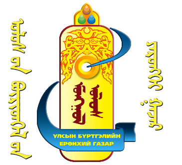 Орхон аймгийн Улсын бүртгэлийн хэлтэс